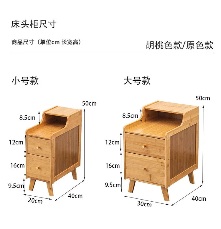 Bamboo Bedside Table