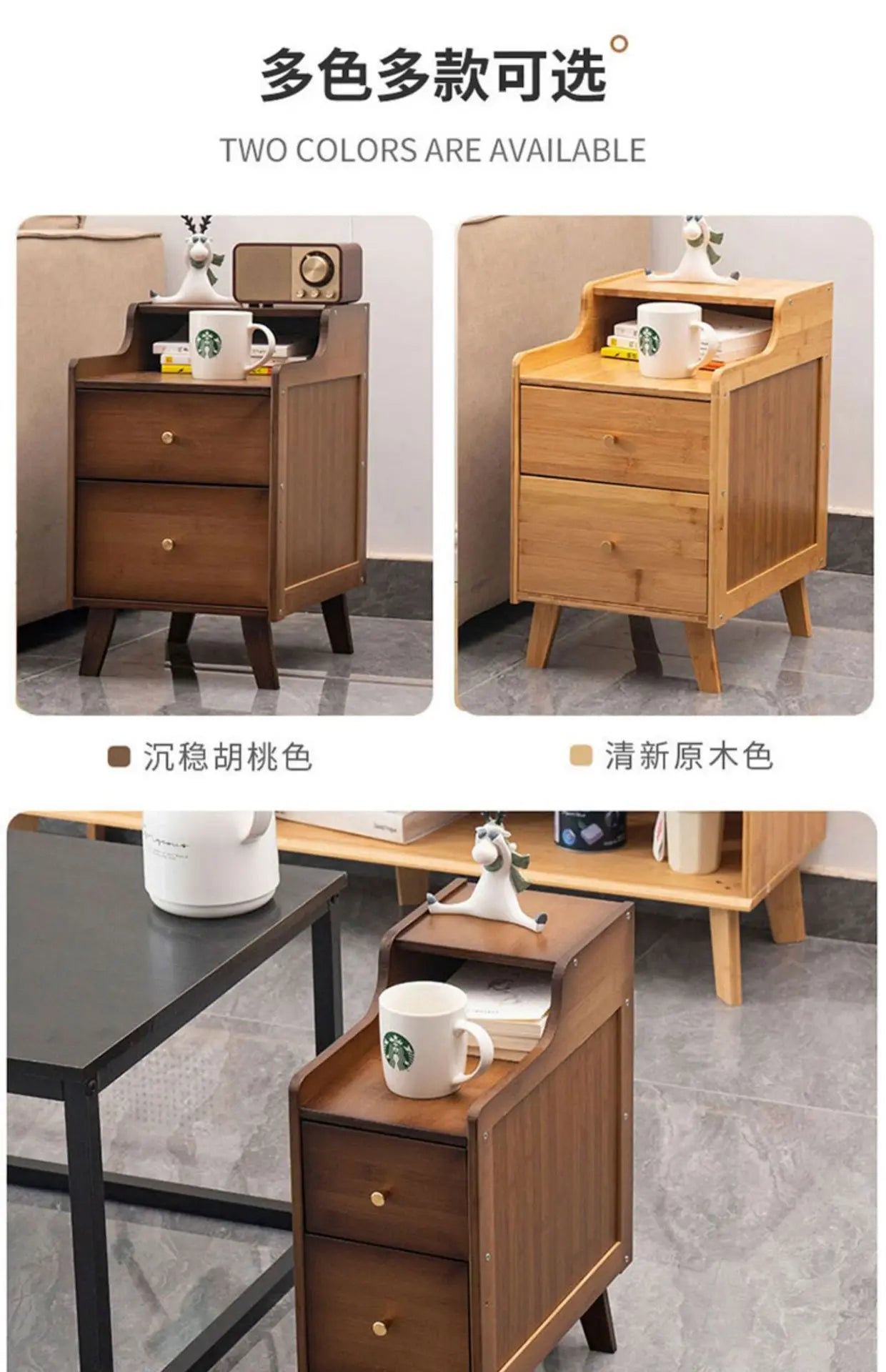 Bamboo Bedside Table