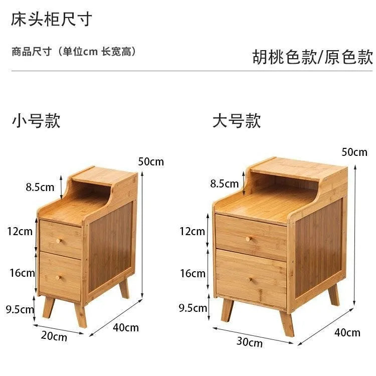 Bamboo Bedside Table